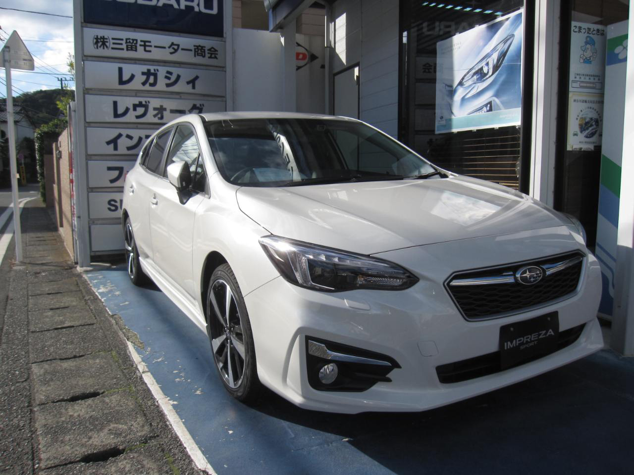 スバルの新車