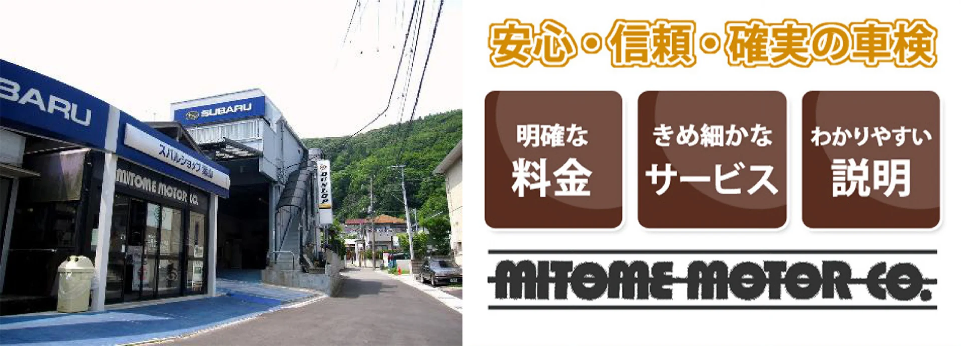 会社外観